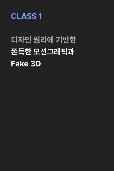 ImageSlide