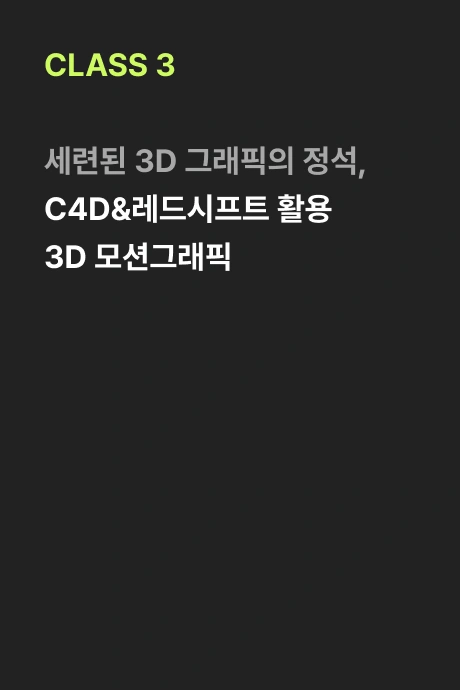 ImageSlide