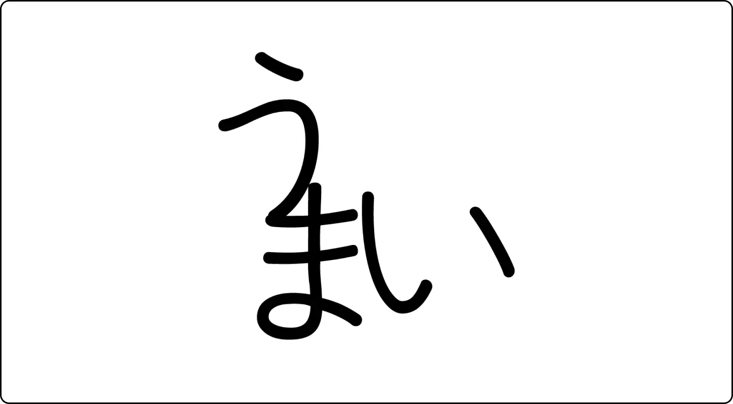 ImageSlide<b>STEP 2. 구도 조정 (변주)</b>