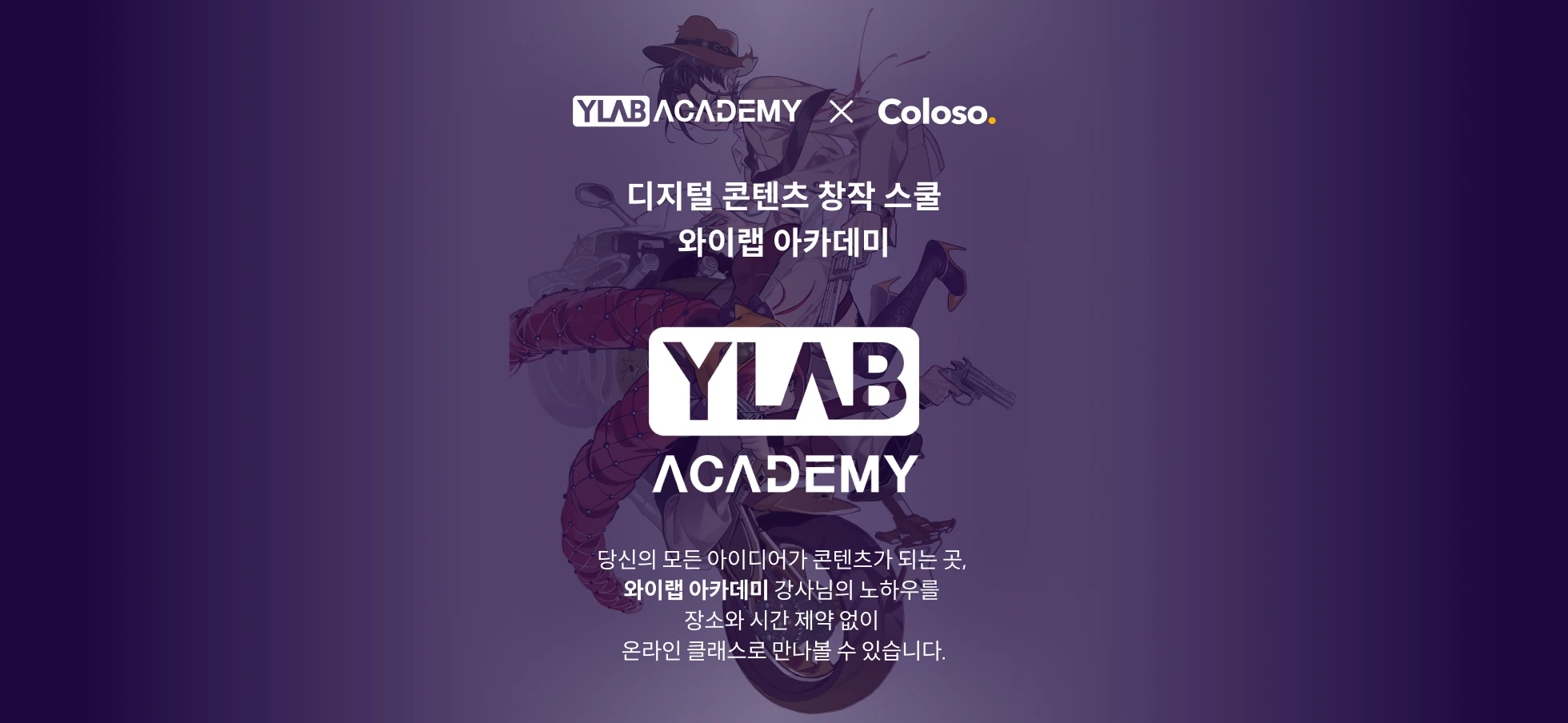 소속학원 소개