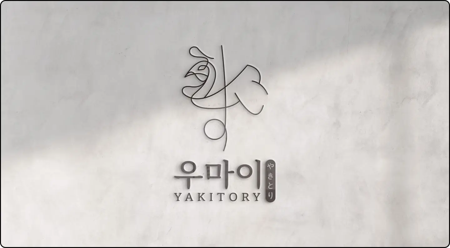 ImageSlide<b>STEP 5. 디테일화</b>