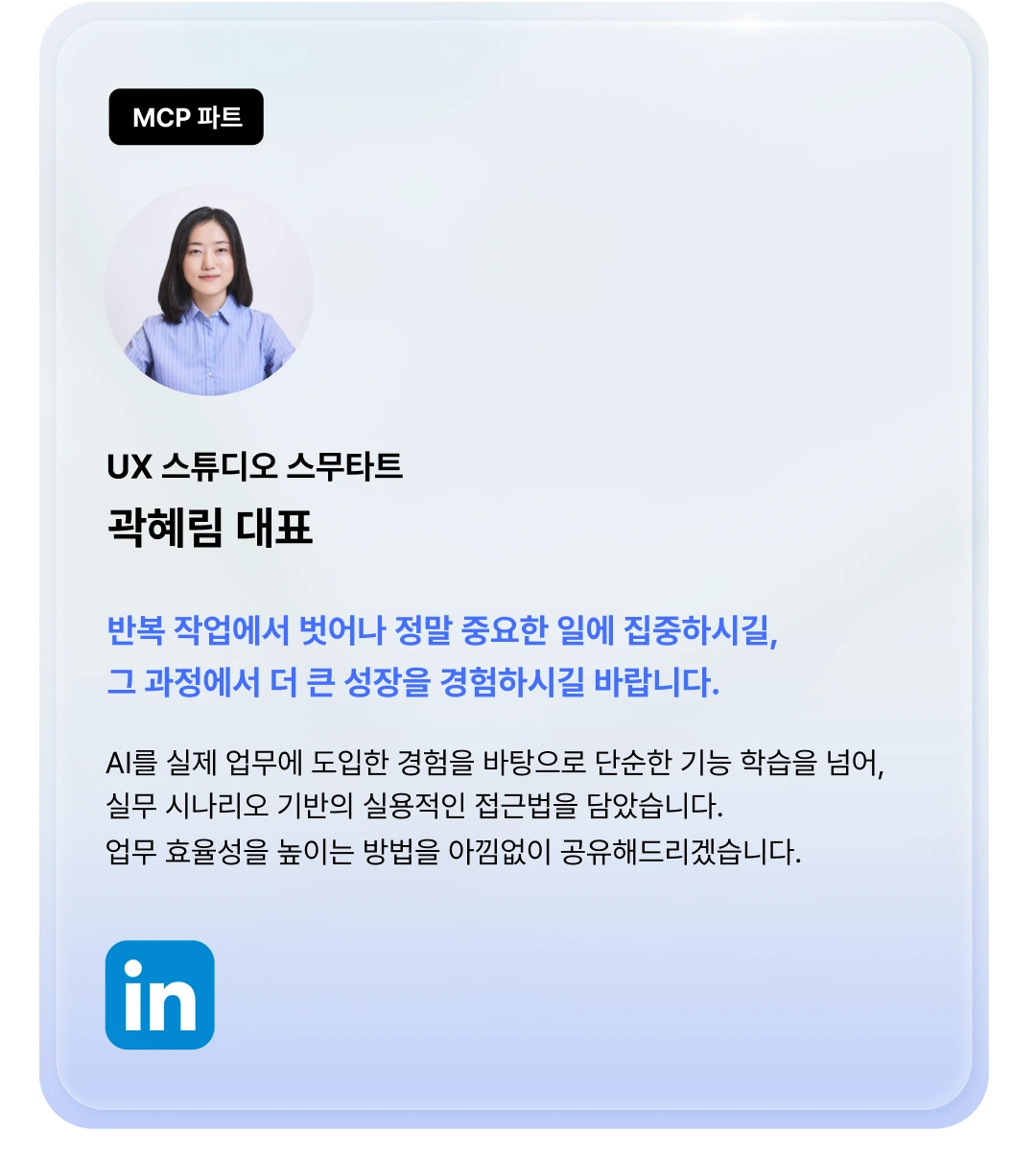모바일용 배너 2