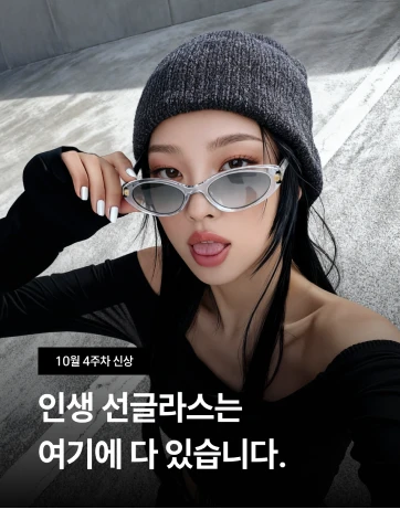 ImageSlide<b>스트릿 무드 (패션)</b>