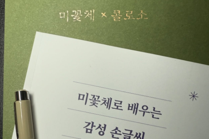콜로소 에셋 상품 요약 