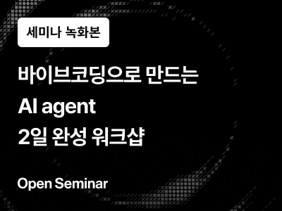 강의 대표이미지