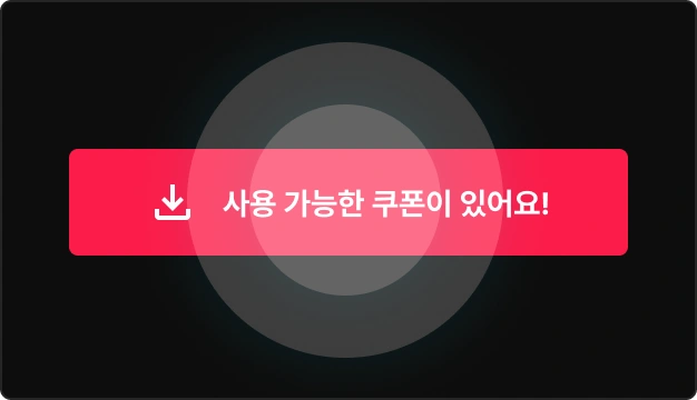 ImageSlide<span class="fc-hcon" style="color:rgba(255,255,255,.7);"> STEP 01.<br>본 페이지 상단에서 쿠폰을 다운 받아주세요. </span>