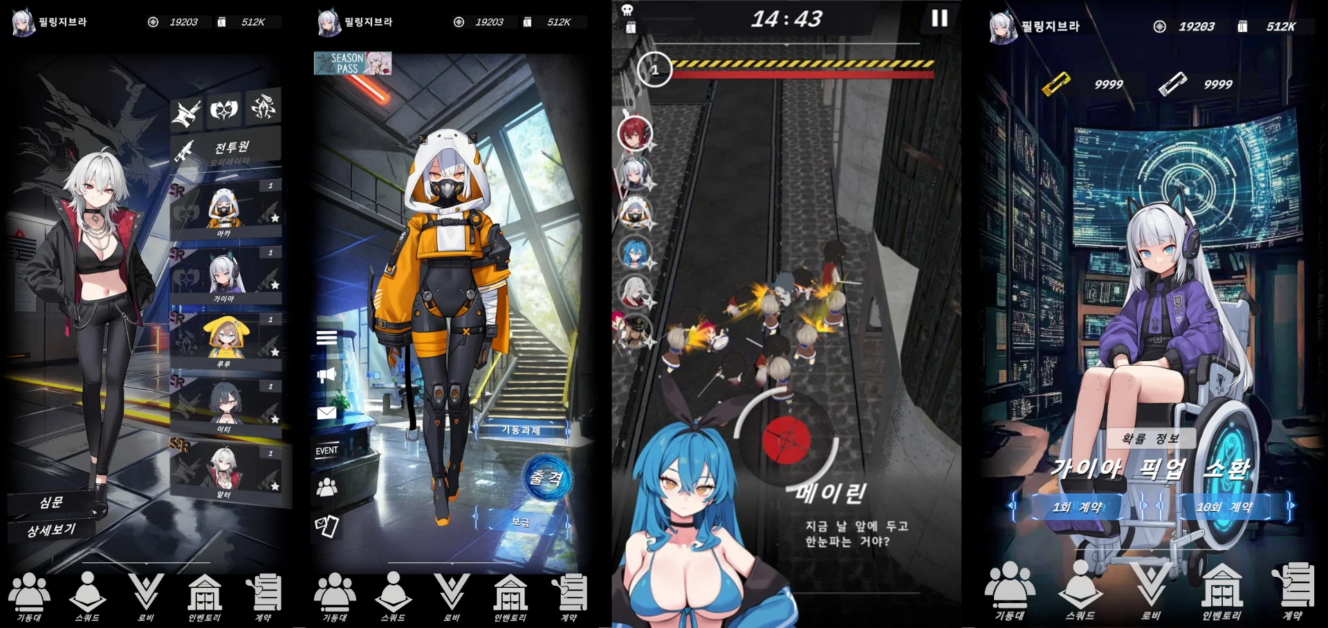 3Dキャラクターアーティスト Yanggang