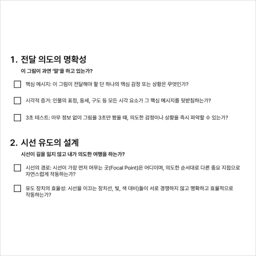 일러스트레이터 천도윤