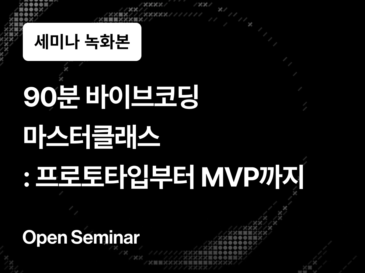 강의 대표이미지