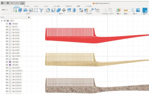 <p>3DCADを使って「アイデアを形にする力」を養う方法</p>