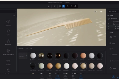 <p>素材感・質感を表現し、デザインの意図を伝える方法</p>