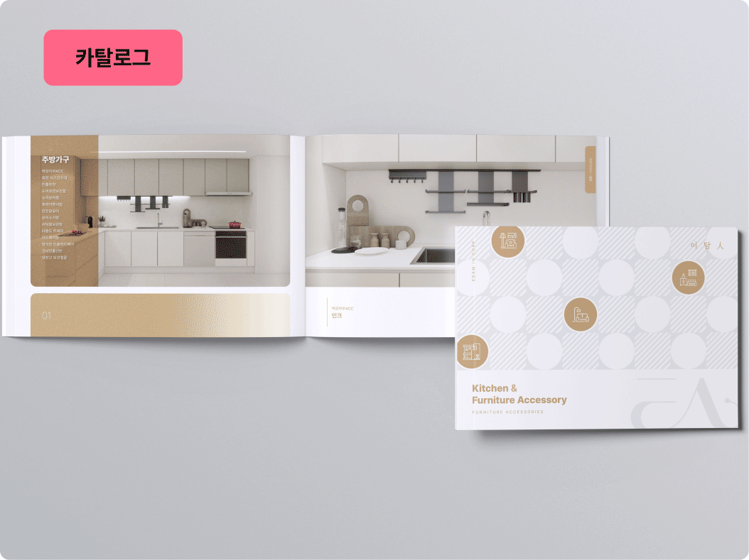 ImageSlide