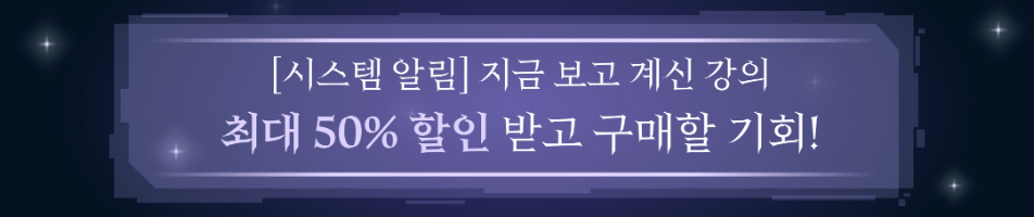 네오 보물 창고