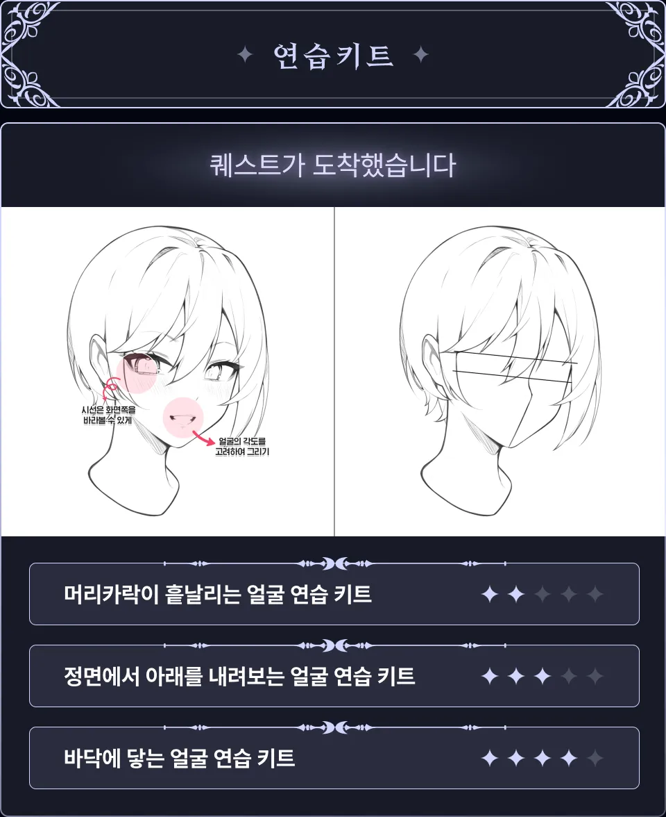 ImageSlide