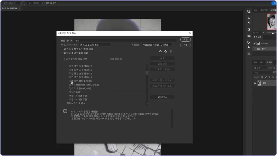 ImageSlide<b>Day 01.</b> 타블렛 & 프로그램 툴 세팅