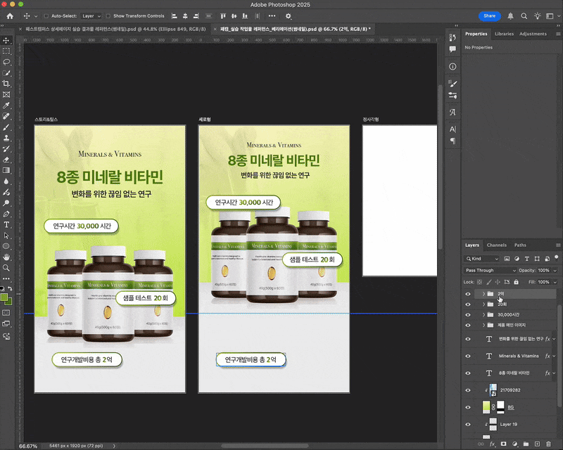 ImageSlide<b>확장 상품으로 추가 수입 만들기</b>
