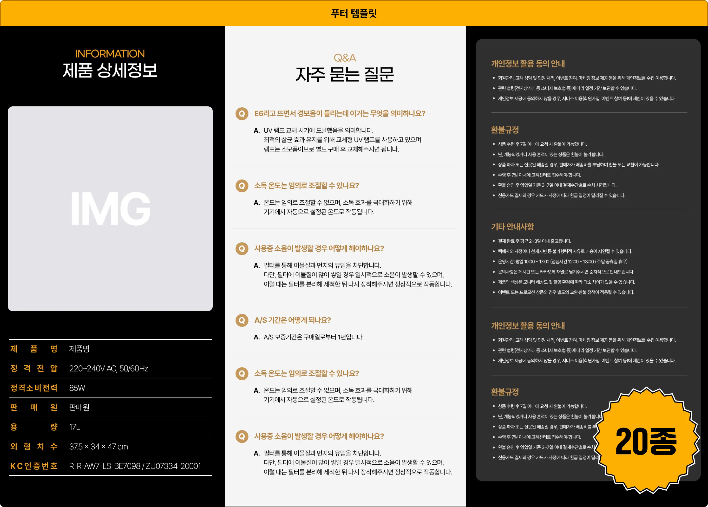 layout-205-image-carousel