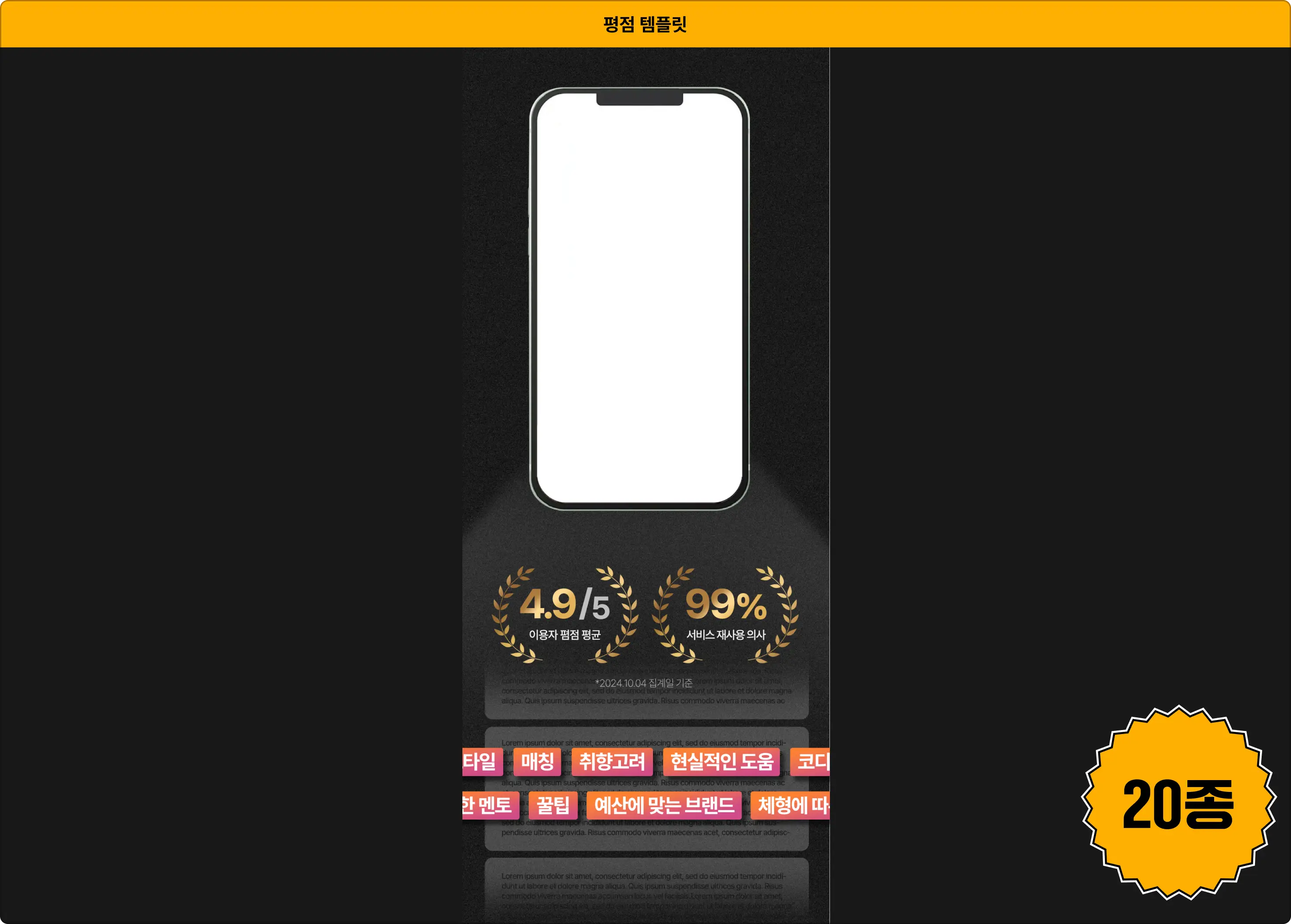 layout-205-image-carousel