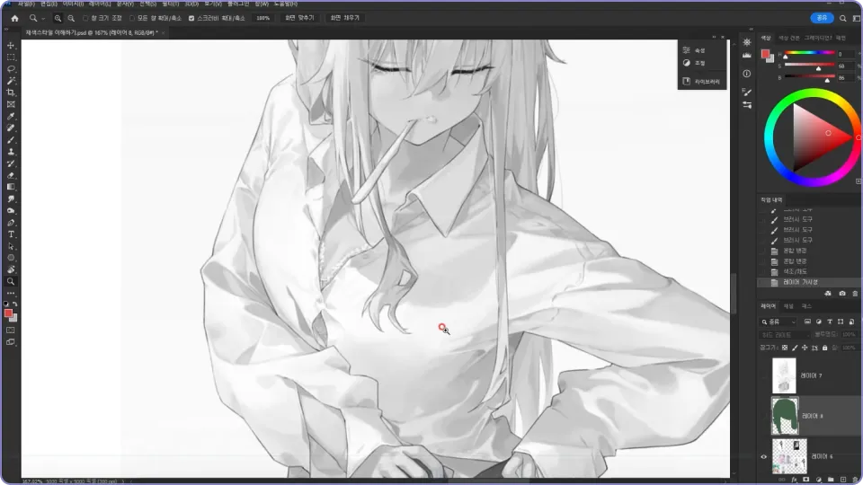 ImageSlide<b>Day 13.</b> 채색 스타일 분석과 이론