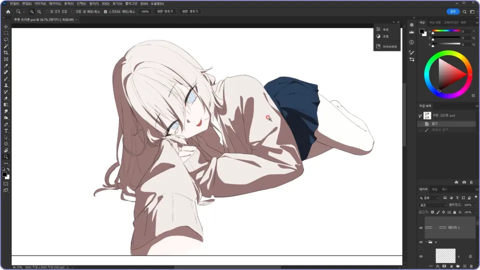 ImageSlide<b>Day 14.</b> 그림에 입체감을 주는 원리