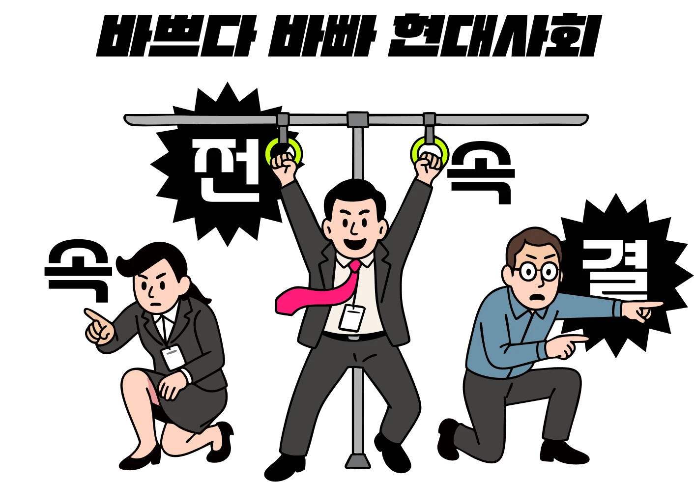 바이브코딩, AI 수익화, 수익화, 커서, cursor ai, 바이브코딩 게임, 바이브코딩 웹, 바이브코딩 앱, 클로드코드, clade code