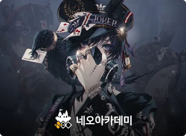 ImageSlide<b> <span style="color:#8B8BC5;">1탄</span>  한 번에 끝내는 캐릭터 일러스트</b>