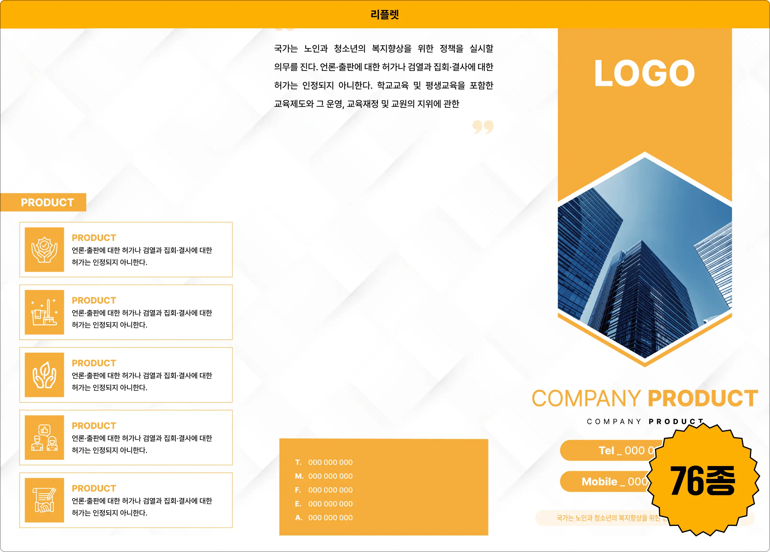 layout-205-image-carousel