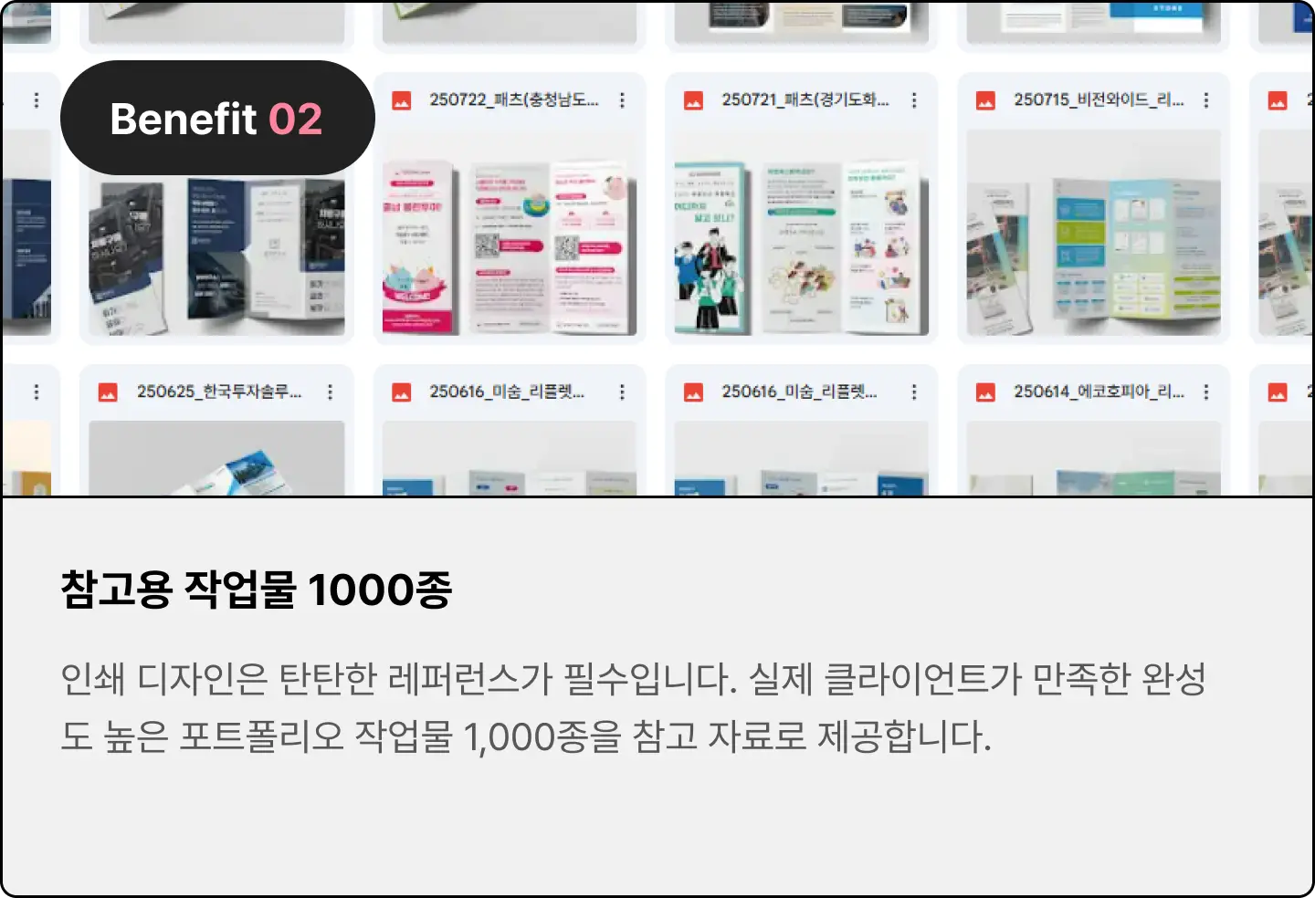 ImageSlide