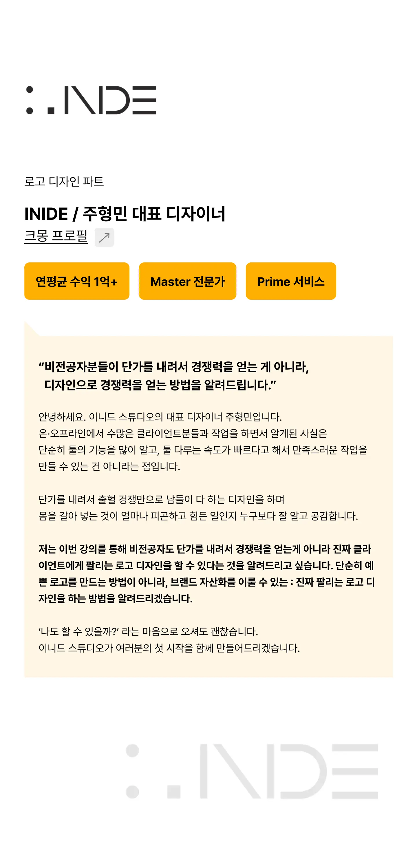 ImageSlide