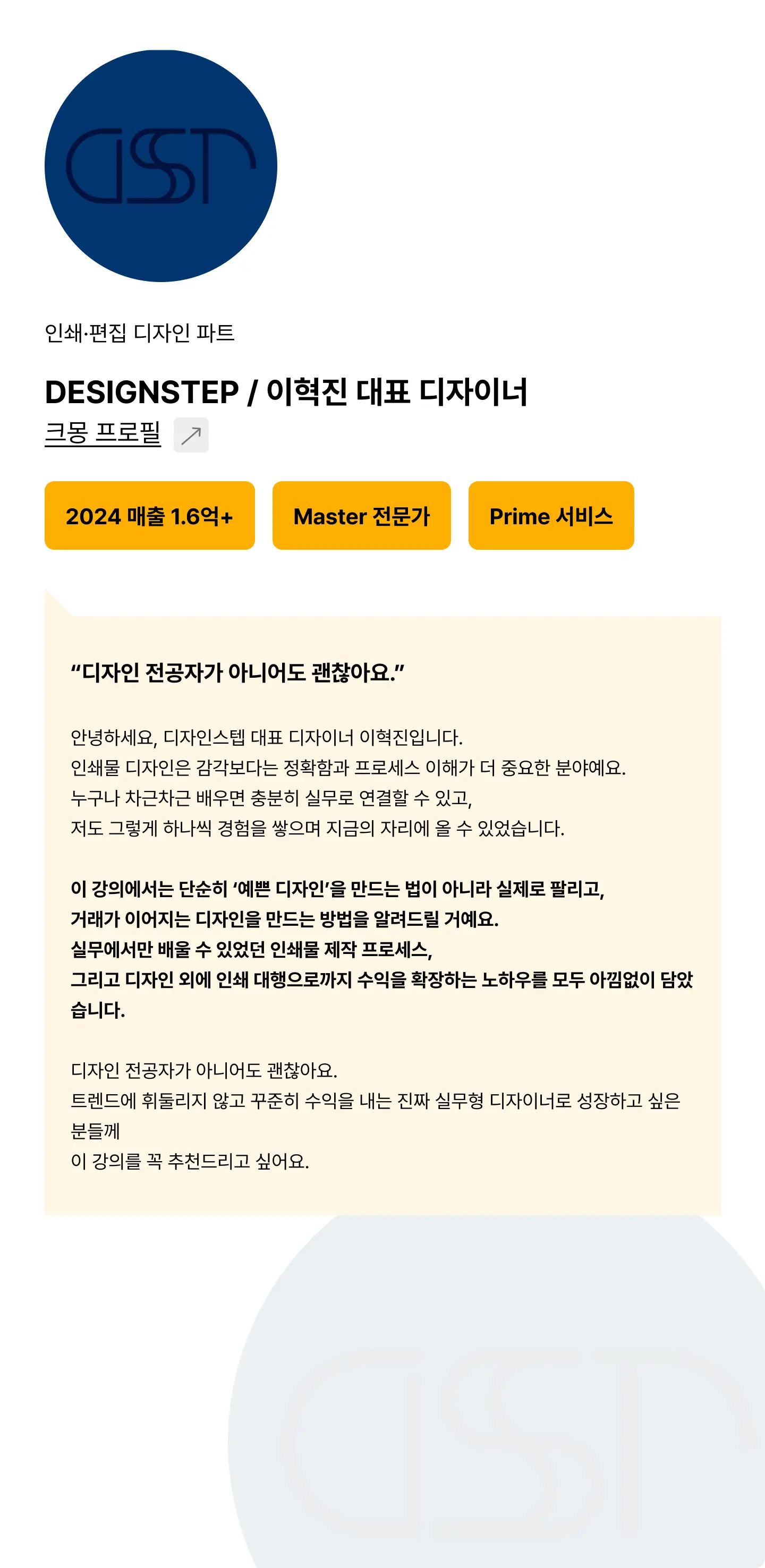 ImageSlide