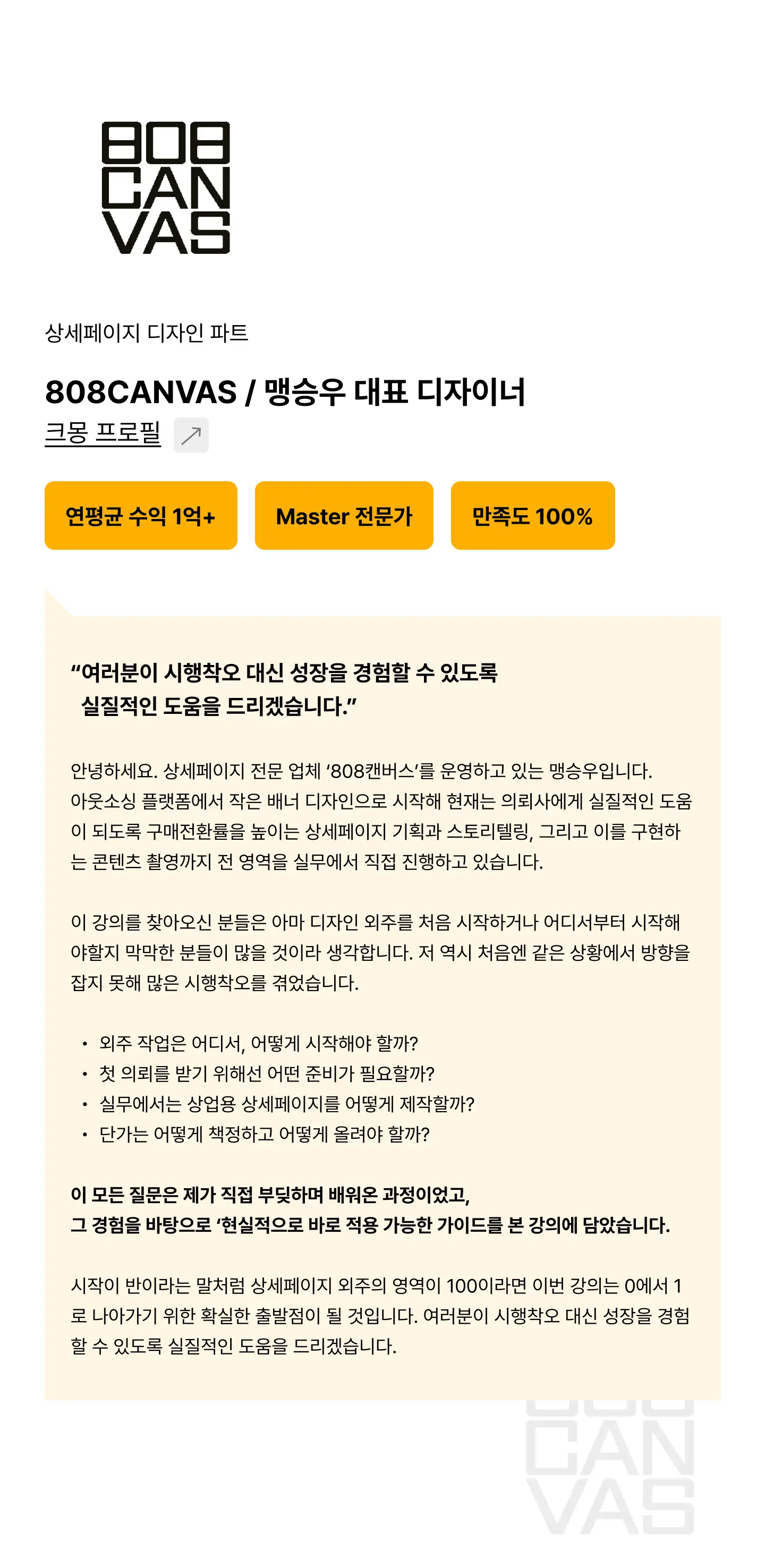 ImageSlide