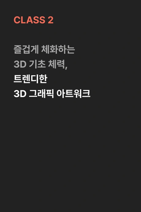 ImageSlide