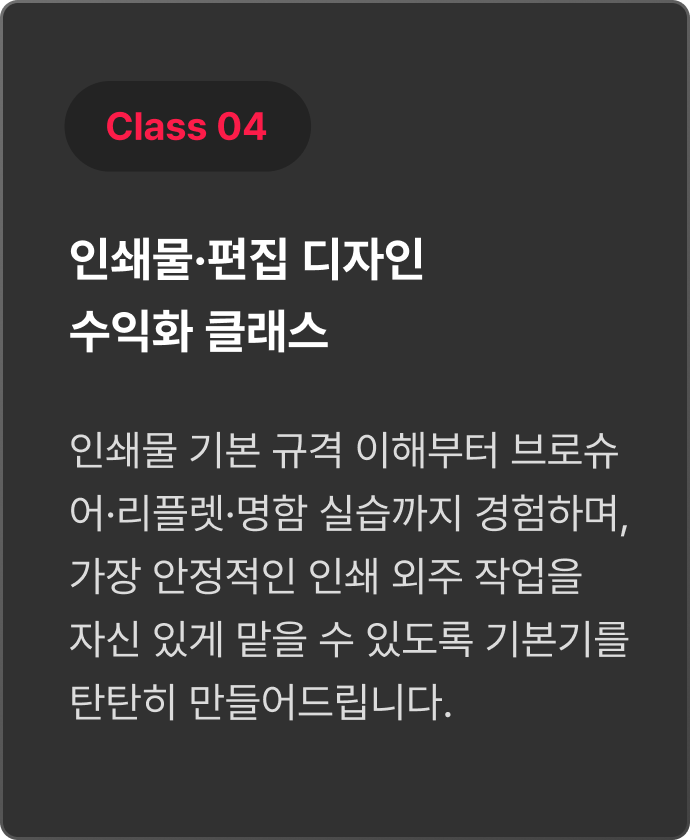 ImageSlide