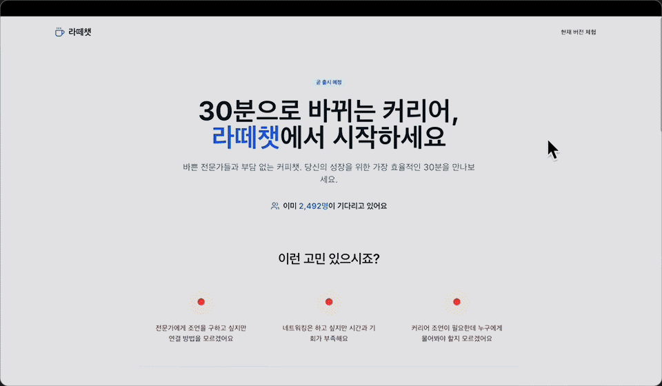 ImageSlide<span style="color:#fff;"><b>[ 바이브 코딩 기초 ]</b><br> 바이브 코딩으로 CRUD 기반의 핵심 기능 페이지를<br> 구현 하는 실전 랜딩페이지 제작</span>