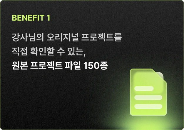 ImageSlide<span style="color:#B0B0B0;">3D 모션 아트워크의 텍스처링 & 애니메이션과 카메라 세팅까지 자세히 확인하실 수 있도록 개별 파일도 함께 제공해드려요. </span>