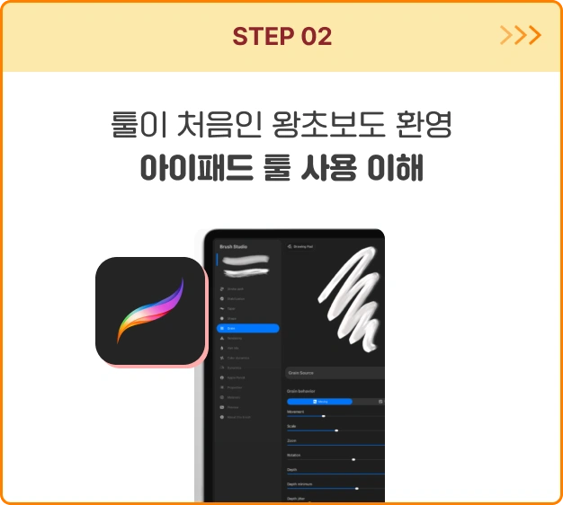 ImageSlide