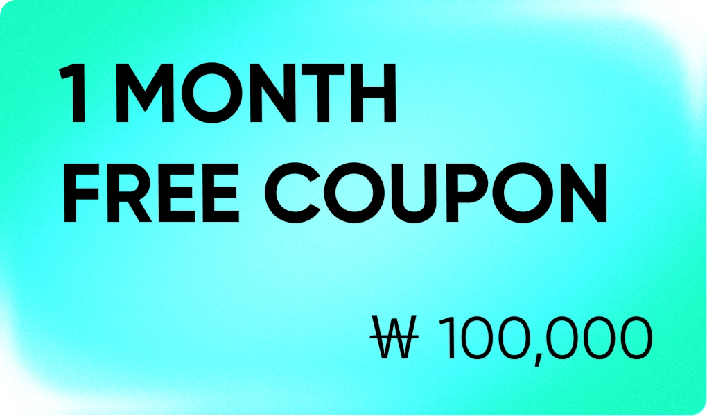 SUPER COUPON