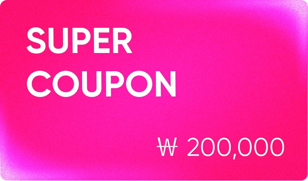 SUPER COUPON