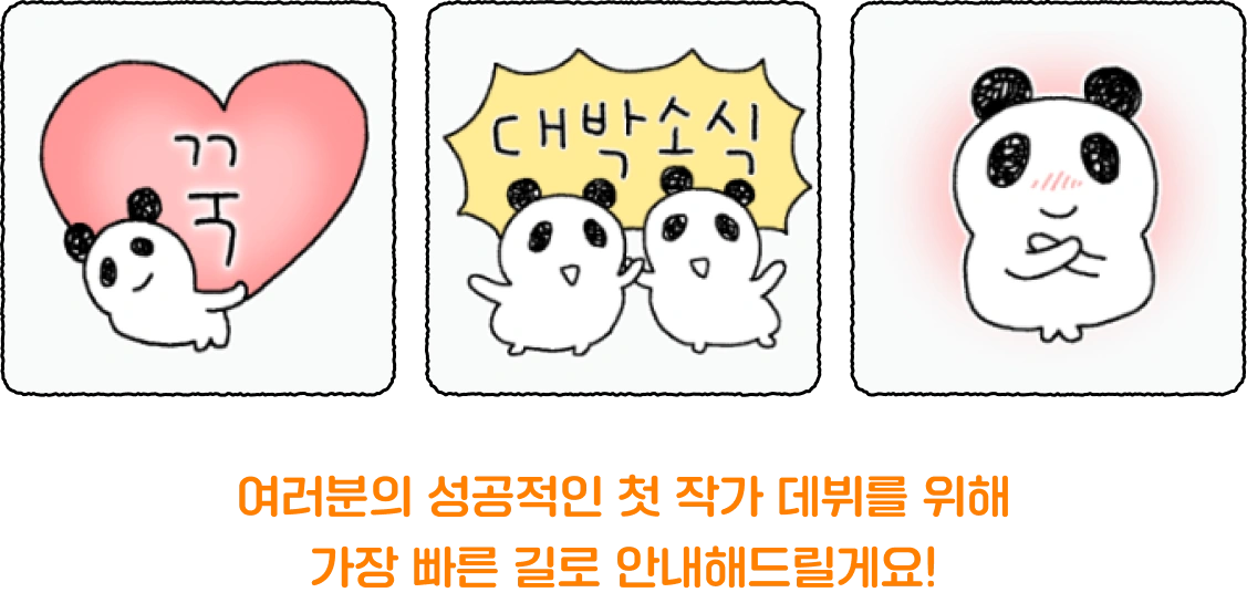 그림 못 그려도 가능한 이모티콘 부업, 이모티콘 부업, 이모티콘 강의, 4050도 시작할 수 있는 이모티콘 만들기, 퇴근 후 아이패드 하나로 시작하는 부업, 직장인 부업 추천, 왕초보 이모티콘 강의, 아이패드 부업, 카카오 이모티콘 승인, 카카오 이모티콘 승인 방법, 이모티콘 작가 데뷔, 이모티콘 수익화, 이모티콘 제안 방법, 그림 왕초보 부업, 중장년 부업, 4050 부업, 직장인을 위한 현실적인 이모티콘 수익화 방법, 재택 부업, 집에서 할 수 있는 부업, 콘텐츠 부업, 이모티콘 제작 과정, 이모티콘 템플릿, 이모티콘 드로잉 가이드, 그림 실력 없이 수익 내는 부업, 아이패드로 할 수 있는 부업 아이디어, 퇴근 후 소소한 수익 만들기, 제2의 월급 만들기, 이모티콘 플러스 수익, 카카오 이모티콘 수익 구조, 이모티콘 풀커버 강의, 이모티콘 부업 로드맵, 초보자 수익화 강의, 디지털 부업, 직장인 투잡, 은퇴 후 부업, 중장년 디지털 부업, 이모티콘 승인 기준, 이모티콘 반려 수정, 이모티콘 판매 방법, 현실적인 부업 강의, 왕초보도 가능한 부업, 주부 부업 추천, 카카오톡 이모티콘 부업, 동디 작가, 이모티콘 강사 동디