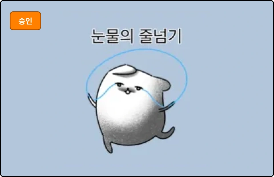 ImageSlide