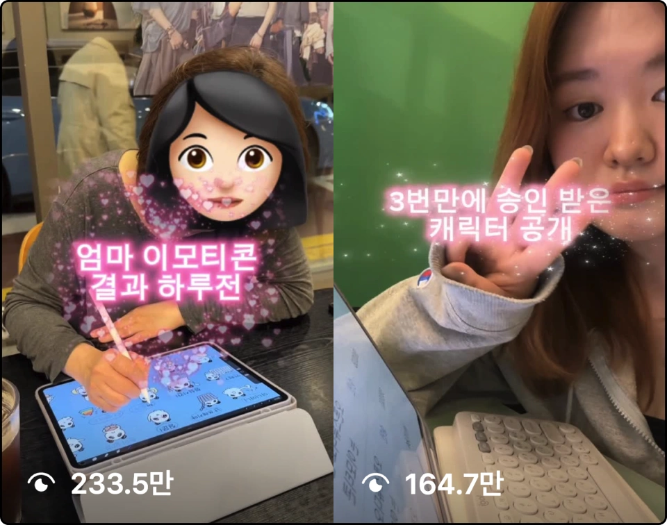 ImageSlide<b>| 릴스 제작</b>