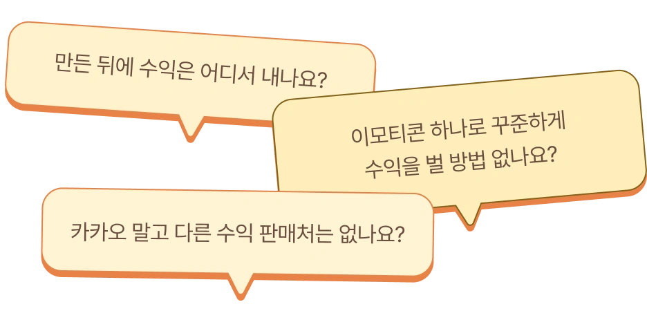 그림 못 그려도 가능한 이모티콘 부업, 이모티콘 부업, 이모티콘 강의, 4050도 시작할 수 있는 이모티콘 만들기, 퇴근 후 아이패드 하나로 시작하는 부업, 직장인 부업 추천, 왕초보 이모티콘 강의, 아이패드 부업, 카카오 이모티콘 승인, 카카오 이모티콘 승인 방법, 이모티콘 작가 데뷔, 이모티콘 수익화, 이모티콘 제안 방법, 그림 왕초보 부업, 중장년 부업, 4050 부업, 직장인을 위한 현실적인 이모티콘 수익화 방법, 재택 부업, 집에서 할 수 있는 부업, 콘텐츠 부업, 이모티콘 제작 과정, 이모티콘 템플릿, 이모티콘 드로잉 가이드, 그림 실력 없이 수익 내는 부업, 아이패드로 할 수 있는 부업 아이디어, 퇴근 후 소소한 수익 만들기, 제2의 월급 만들기, 이모티콘 플러스 수익, 카카오 이모티콘 수익 구조, 이모티콘 풀커버 강의, 이모티콘 부업 로드맵, 초보자 수익화 강의, 디지털 부업, 직장인 투잡, 은퇴 후 부업, 중장년 디지털 부업, 이모티콘 승인 기준, 이모티콘 반려 수정, 이모티콘 판매 방법, 현실적인 부업 강의, 왕초보도 가능한 부업, 주부 부업 추천, 카카오톡 이모티콘 부업, 동디 작가, 이모티콘 강사 동디