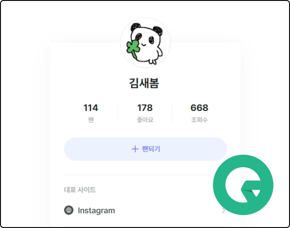 ImageSlide<b>| 네이버 블로그(OGQ) </b>