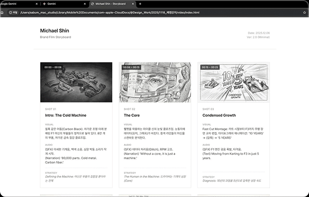 ImageSlide<span style="color:#fff;"><center><b>전략 & 가치 기반 스토리보드 생성</b></center></span>