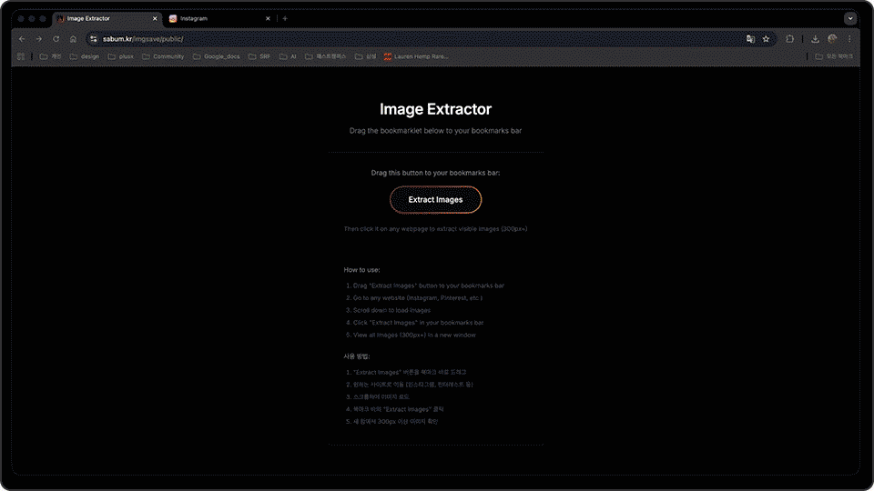 ImageSlide<center><b>Image Extractor</b></center>
