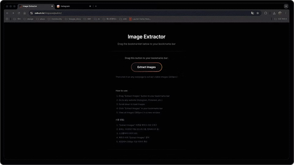 ImageSlide<center><b>Image Extractor</b></center>