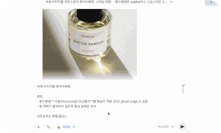 ImageSlide<b><center>Nano Banana를 활용한 감도 높은<br> 디자인 에셋 생성</b></center>