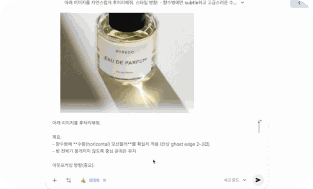 ImageSlide<b><center>Nano Banana를 활용한 감도 높은<br> 디자인 에셋 생성</b></center>