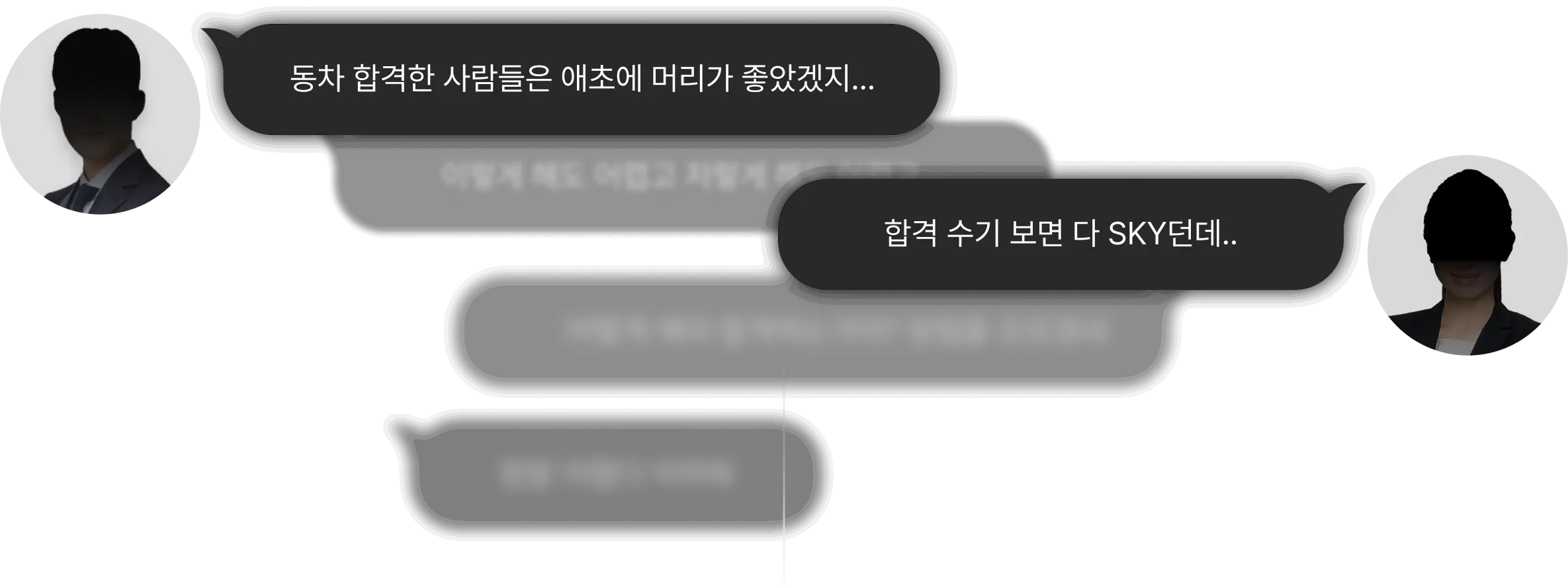 변호사, 회계사, 약사, 감정평가사, 전문직, 수험생, 공부법, 곽상빈, 수험생활, 합격수기, 전문직 합격 수기, 고시 합격, 변호사 시험