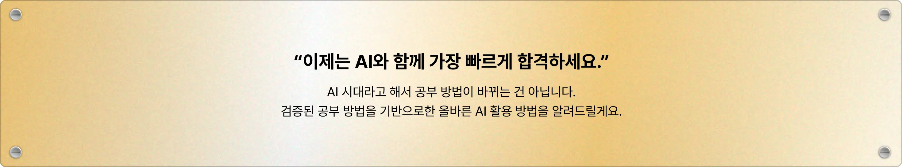 변호사, 회계사, 약사, 감정평가사, 전문직, 수험생, 공부법, 곽상빈, 수험생활, 합격수기, 전문직 합격 수기, 고시 합격, 변호사 시험